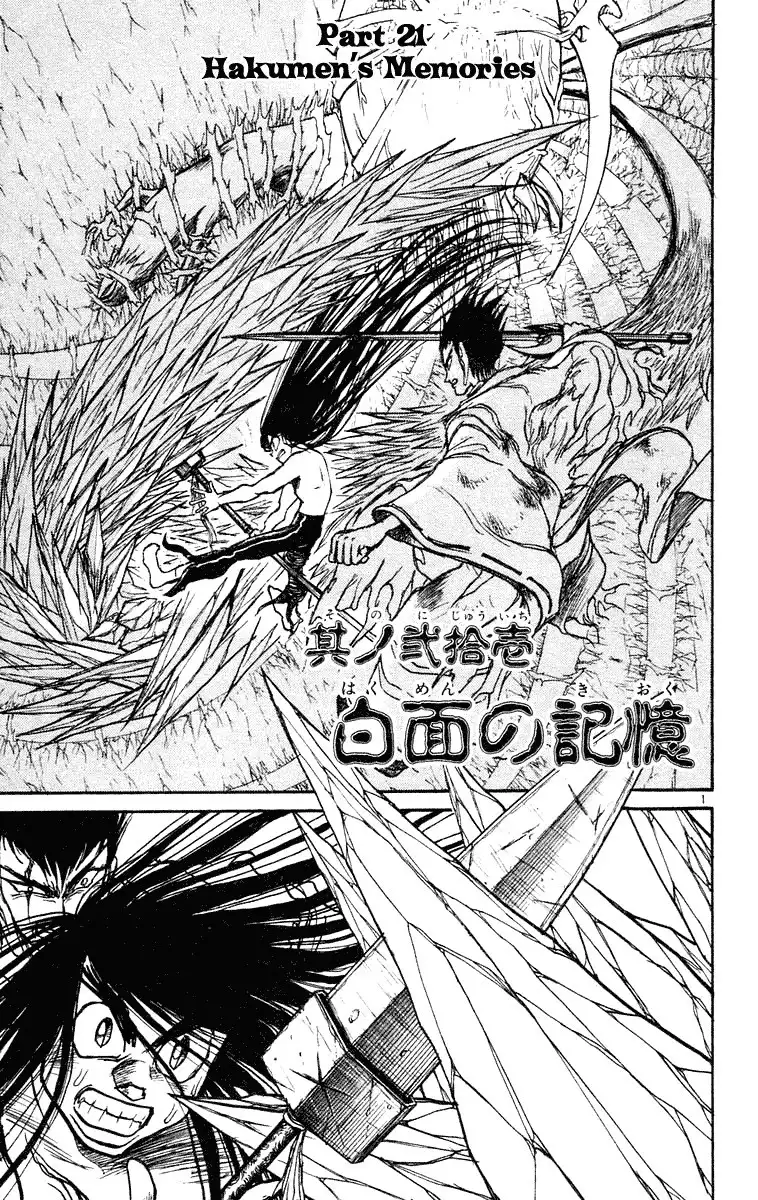 Ushio and Tora Chapter 212 1